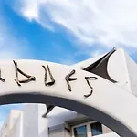 Yades - Sea View - Adults Only 4*