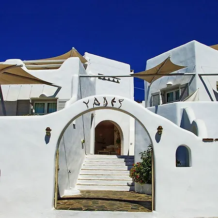 Yades - Sea View - Adults Only Hotel apartamentowy
